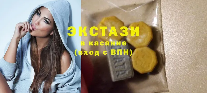 даркнет сайт  Лакинск  Ecstasy louis Vuitton 