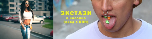 каннабис Волосово