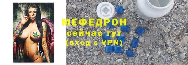 альфа пвп VHQ Володарск