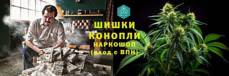 Каннабис THC 21%  Лакинск 